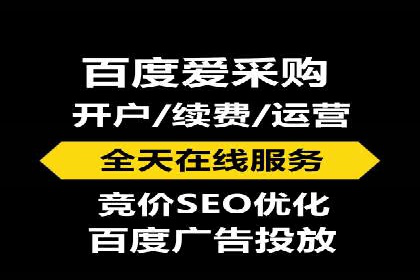 百度信息流开户步骤详解及案例分享